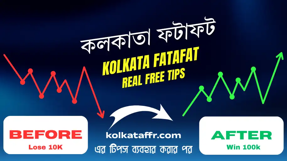 Kolkata FF Fatafat Result Preview
